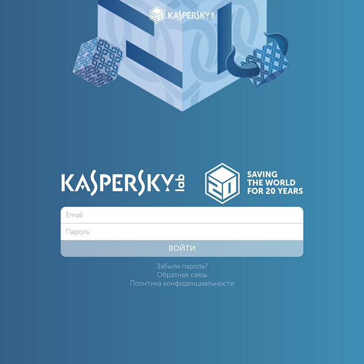 Kaspersky20