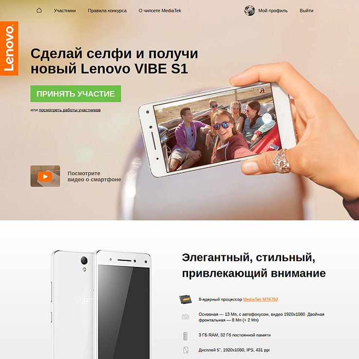 Lenovo-on-Mediatek
